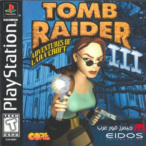 تحميل لعبة تومب رايدر Tomb Raider 3 Adventures of Lara Crof PS1 للكمبيوتر مجانًا