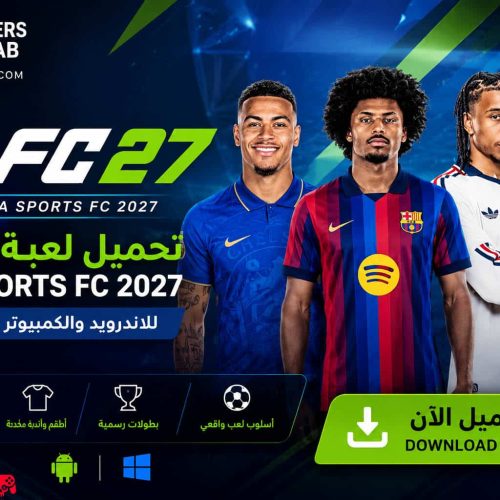 تحميل لعبة فيفا EA SPORTS FC 2027 ppsspp V1 للاندرويد والكمبيوتر