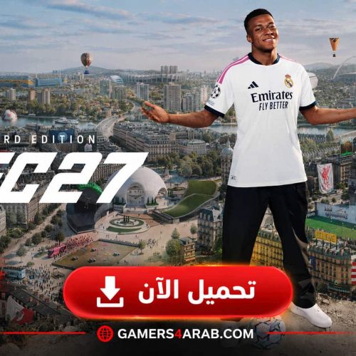 تحميل لعبة فيفا EA Sports FC 27 للكمبيوتر مجانا