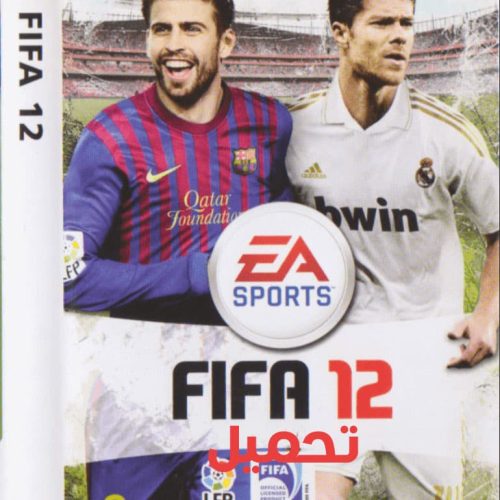 تحميل لعبة فيفا FIFA 12 PSP