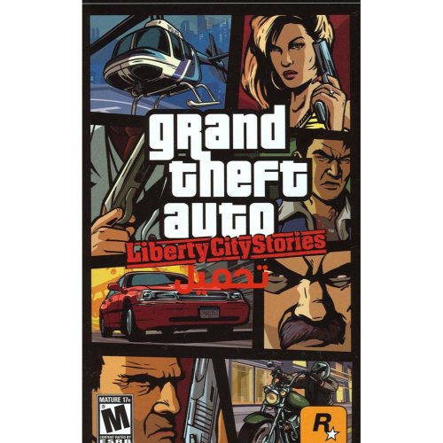 تحميل لعبة قراند ليبرتي سيتي ستوريز PPSSPP