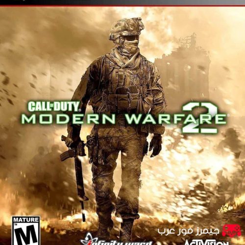 تحميل لعبة كول أوف ديوتي Call of Duty Modern Warfare 2 ps3 للكمبيوتر والاندرويد