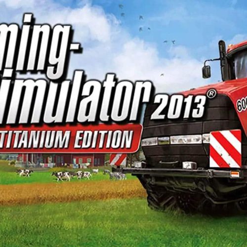 تحميل لعبة محاكي المزراع Farming Simulator 2013 Titanium Edition للكمبيوتر كاملة مجانًا