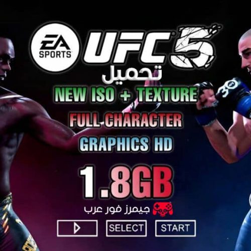 تحميل لعبة يو إف سي UFC 5 PPSSPP