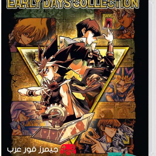 تحميل لعبة يوجي Yu-Gi-Oh! EARLY DAYS COLLECTION NSP للكمبيوتر عبر محاكي سويتش