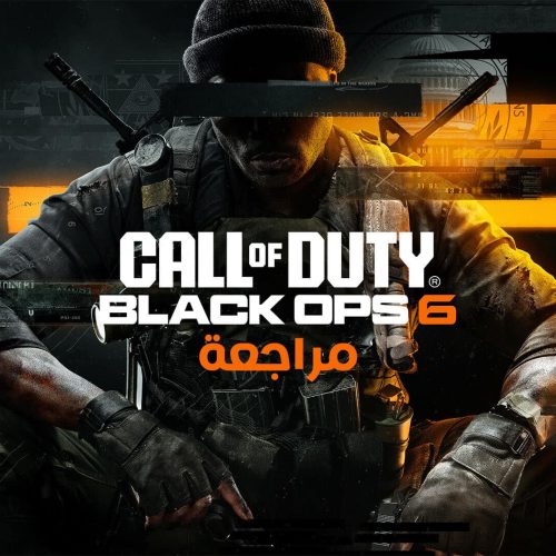 تقييم و مراجعة لعبة Call of Duty Black Ops 6