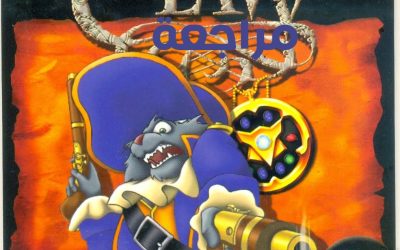 تقييم و مراجعة لعبة Captain Claw