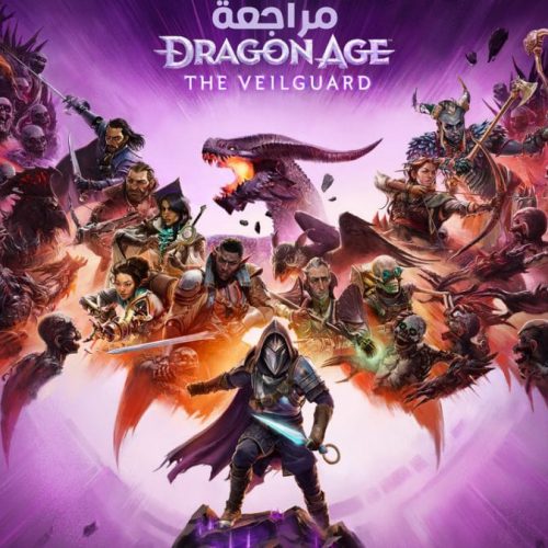 تقييم ومراجعة لعبة Dragon Age: The Dragon Age: The Veilguard