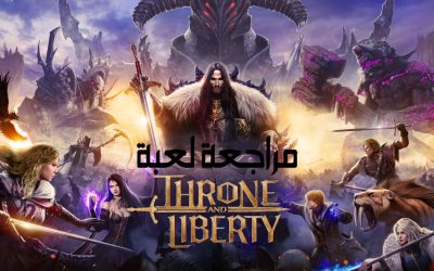 تقييم و مراجعة لعبة Throne And Liberty