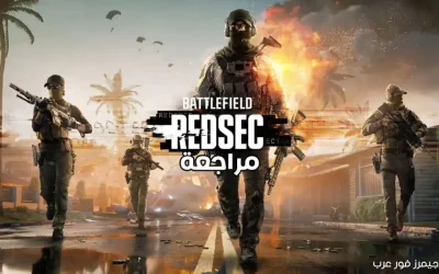 تقييم ومراجعة لعبة Battlefield RedSec 