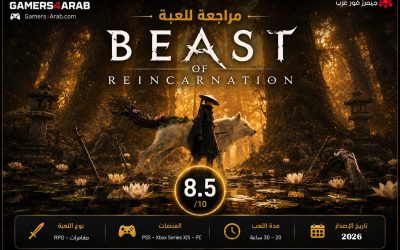 تقييم ومراجعة لعبة Beast of Reincarnation