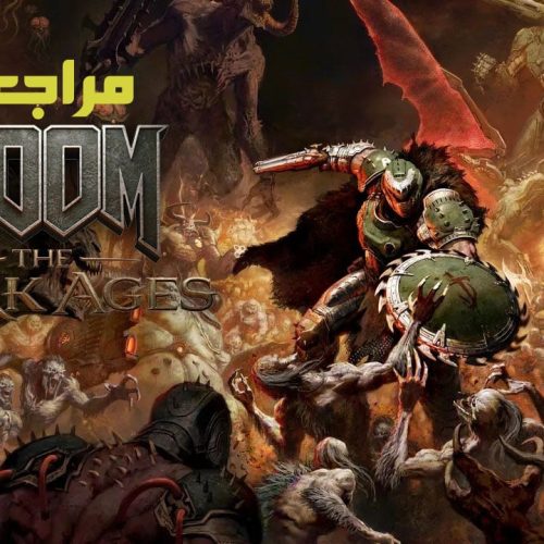 تقييم ومراجعة لعبة DOOM: The Dark Ages