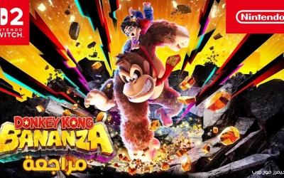مراجعة لعبة Donkey Kong Bananza