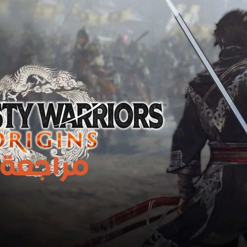 تقييم ومراجعة لعبة Dynasty Warriors Origins