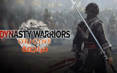 تقييم ومراجعة لعبة Dynasty Warriors Origins