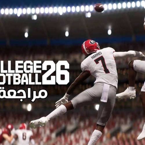 تقييم ومراجعة لعبة EA Sports College Football 26