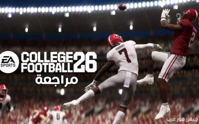 تقييم ومراجعة لعبة EA Sports College Football 26