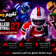 تقييم ومراجعة لعبة EA Sports College Football