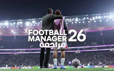 تقييم ومراجعة لعبة Football Manager 2026