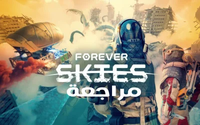 تقييم ومراجعة لعبة Forever Skies