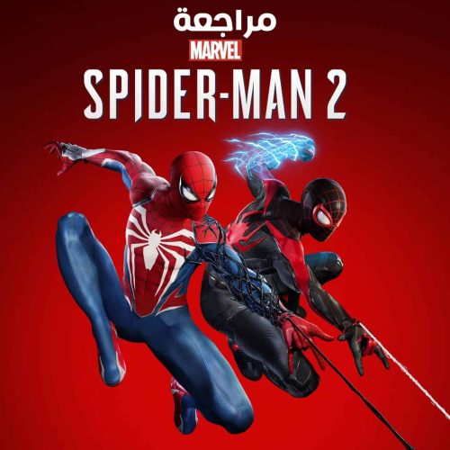 تقييم ومراجعة لعبة Marvel's Spider-Man 2 PC