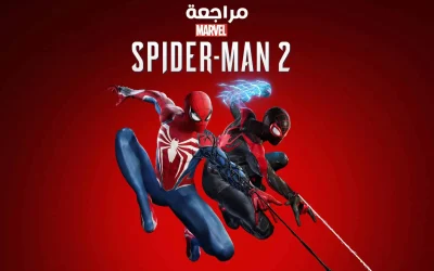 تقييم ومراجعة لعبة Marvel's Spider-Man 2 PC