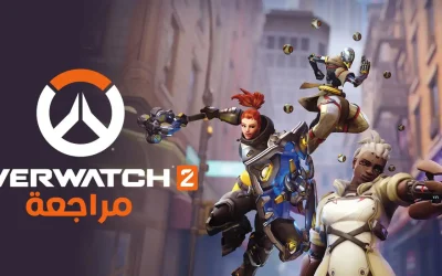 تقييم ومراجعة لعبة Overwatch 2
