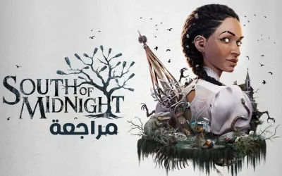 تقييم ومراجعة لعبة South of Midnight