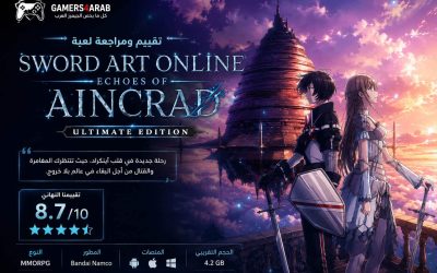 تقييم ومراجعة لعبة Sword Art Online Echoes of Aincrad