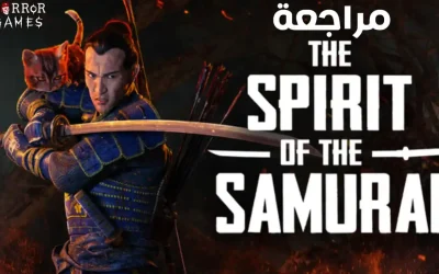 تقييم ومراجعة لعبة The Spirit of the Samurai
