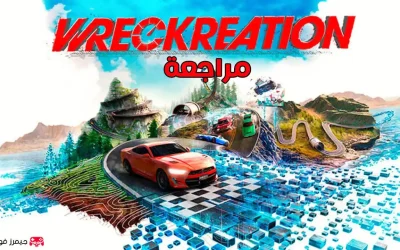 تقييم ومراجعة لعبة Wreckreation