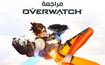 تقييم ومراجعة لعبة اوفر واتش Overwatch
