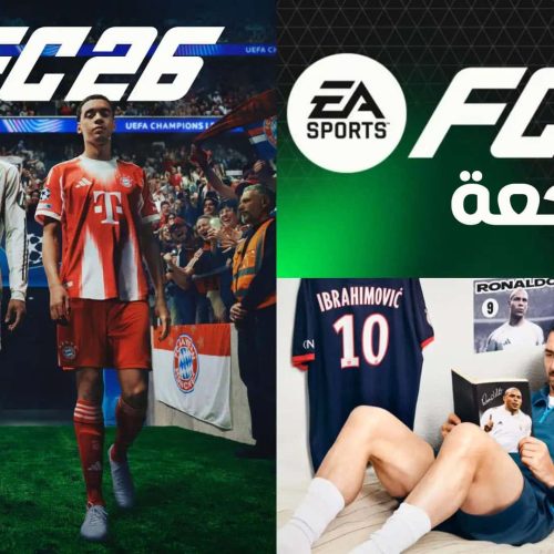 تقييم ومراجعة لعبة فيفا EA Sports FC 26