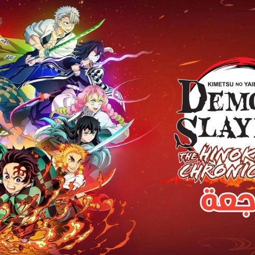 مراجعة لعبة قاتل الشياطين Demon Slayer: Kimetsu no Yaiba The Hinokami Chronicles 2
