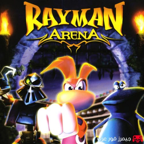تنزيل لعبة Rayman Arena للكمبيوتر نسخة كاملة مضغوطة مجانًا