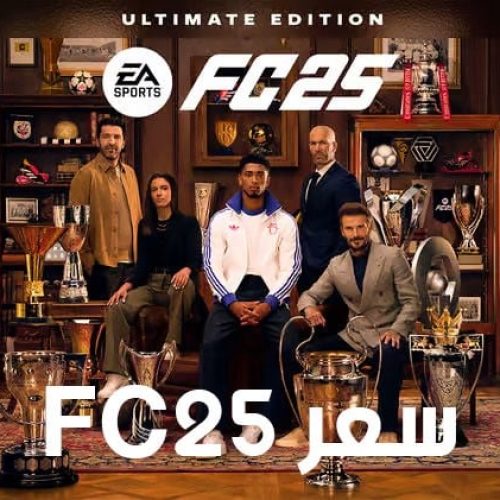 سعر EA FC 25