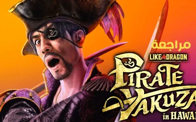 مراجعة Like a Dragon: Pirate Yakuza In Hawaii