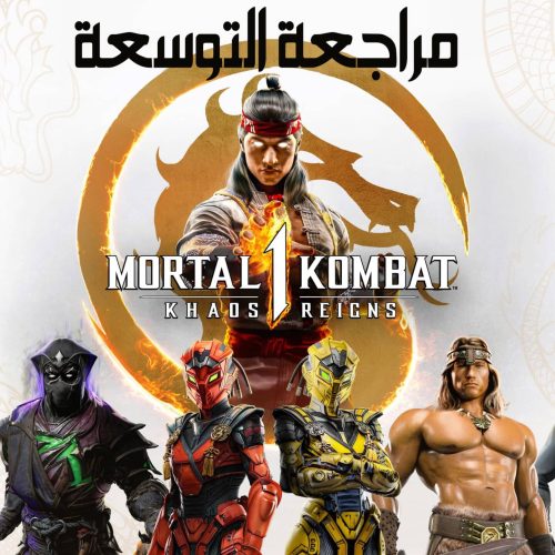 مراجعة توسعة Mortal Kombat 1 Khaos Reigns DLC