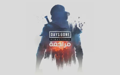 مراجعة لعبة Days Gone Remastered نسخة PS5