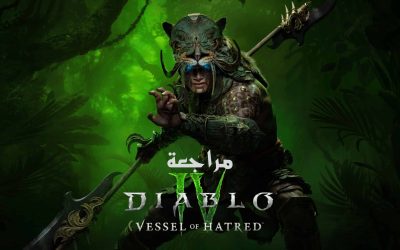 مراجعة لعبة Diablo 4 Vessel of Hatred