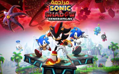 مراجعة لعبة Sonic X Shadow Generations