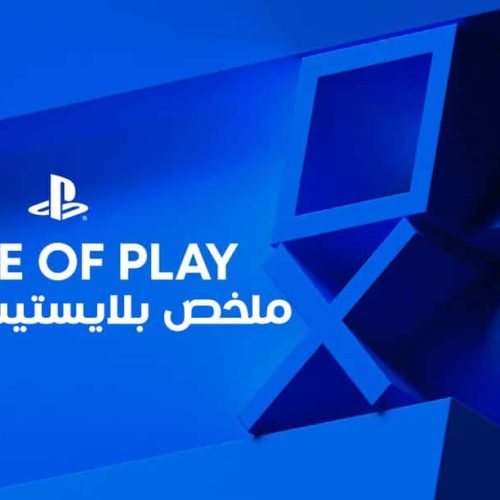 ملخص بلايستيشن 2021 : أبرز الألعاب والأحداث والنجاحات